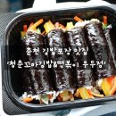 우두농장 이미지