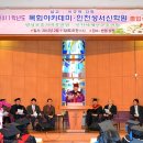 2011 목회아카데미.인천성서 신학원 졸업식 이미지