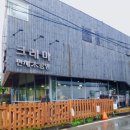 카페 드 크레마