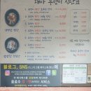 대아우렁이식당 이미지