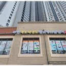 루원대호태권도 이미지