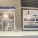 덕평정육점