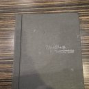 짬뽕지존터미널점 | 천안신부동24시간 짬뽕맛집 : 짬뽕지존 터미널점