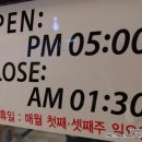 춘향아씨퓨전포차 이미지