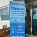 대본2리 이미지