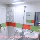 하가정원유치원 이미지