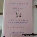 아줌마국수집
