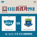 안녕하세요. 배구단에서 하는 하나의 마케팅활동인것 같네요 이미지