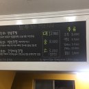 드루와닭강정 이미지