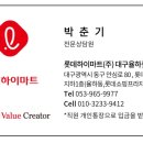 롯데대구시리즈 이미지