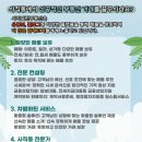 로얄맨션1차 이미지
