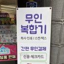 씨유 서울대 파인점