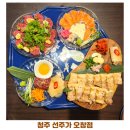 청주 오창 술집 선주가 청주오창점 모임 회식