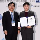 주식회사 지역발전진흥원 한국경제