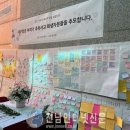 전남인터넷신문