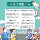 문산해나무한의원 이미지