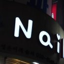 영은이의솜씨