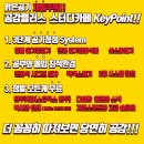 공감스터디카페 - 남구 수암로106번길 8 | 공감스터디카페