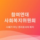 DB손해보험 노동조합 이미지