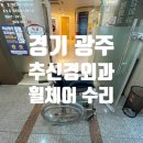 추신경외과 네이버블로그