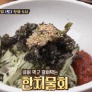 한성갈비본점 이미지