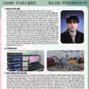 주식회사 웰파인 이미지