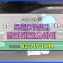 솔루션오에이센타