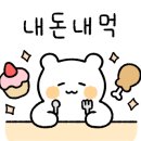 임가네칡냉면 이미지