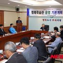 사단법인 의령군장학회