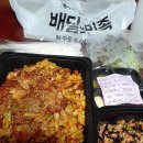 홍곱창 의정부역점 이미지