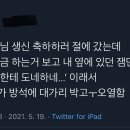 럭키(아) 이미지