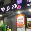 행복한오리 이미지