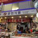 새중앙미용실