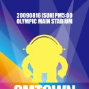 동방축슈퍼 이데일리