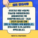 반송2동-14 이미지