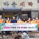 정다운세탁소 이미지