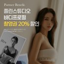 바디핏 PT 스튜디오 이미지