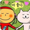 잔칫날 Daum카페