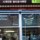 잠원동015 네이버블로그