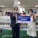 군산경로식당 이미지
