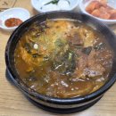 궐동24시양평해장국