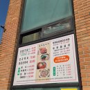 안산 화정동 가족모임 룸식당 오리고기, "꽃우물머리" 내돈내산 방문 후기