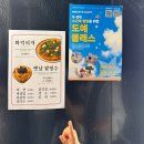 깔깔나무 | 제주 여름밤 아이랑 갈 곳? 18시 이후 무료 키즈카페 '캄포의 나무놀이터'