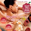 상하이아로마