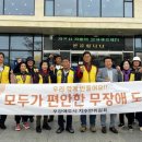 진주시장애인문화체육센터 이미지