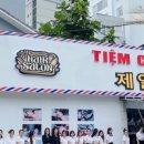 제일이발관 이미지