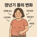클린앤텐 | 갱년기 오기 전에 다이어트 | 쥬비스 다이어트 여의도점 최종 후기