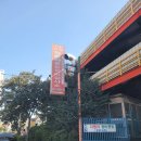 신일종합정비 이미지