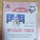 금호태권도체육관 이미지