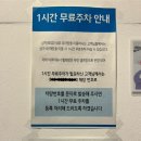 수셀프워시 | 구의 셀프빨래방 ‘ 아쿠아워시’ 후기